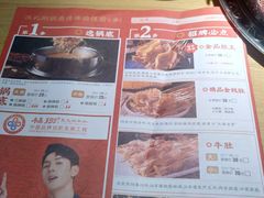 -杨翔豆皮涮牛肚(万和城店)