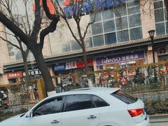 -人人乐(解放路二店)