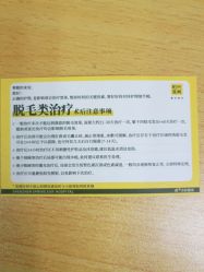 -深圳春天阳光医院·轮廓抗衰中心