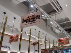 -池奈·咖喱蛋包饭(熙地港店)