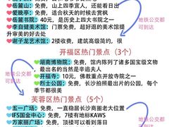-长沙火车站(地铁站)