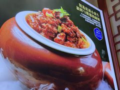 -二姐家三个拿手菜·北塘海鲜·大馅锅贴王(北辰店)