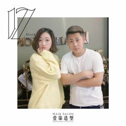 点击看大图 -17.壹柒·美学高定空间