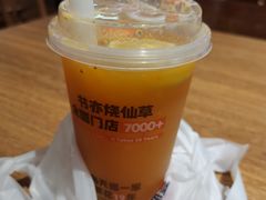 -书亦烧仙草(万家丽一店)