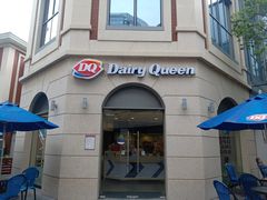 -DQ·蛋糕·冰淇淋(富华里店)