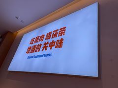 -关中闫记粉蒸肉(和平路店)