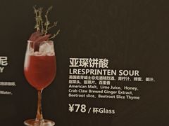 -haxnbauer海森堡德国餐厅(深圳coco店)