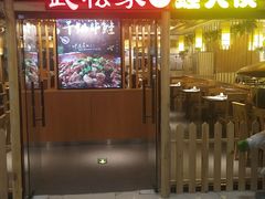 -武松家(翠微百货大成路店)