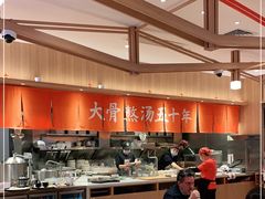 大堂-味千拉面(瑞虹生活广场店)