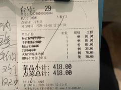 -玉玲珑(陆家嘴店)