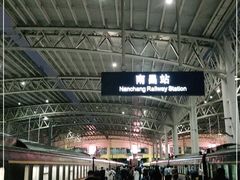 -南昌站