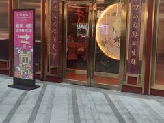 -点都德(中海环宇荟店)