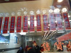 -狗撵鸭(泰山公寓店)