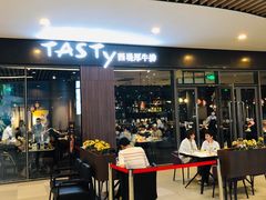 -西堤厚牛排(昆山店)
