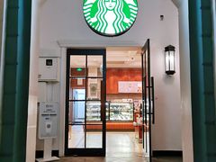 门面-星巴克臻选(广州沙面店)