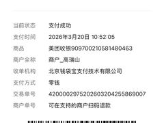 -丝路传奇·中国拉面航母店(北医三院店)
