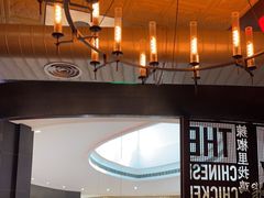 -铁公鸡·四川料理(天环广场店)