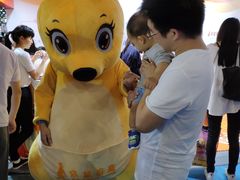 -东浩兰生上海世博展览馆