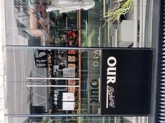 -OUR Bakery(三里屯太古里店)