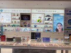 -标准眼镜·蔡司官方授权店(和平路总店)