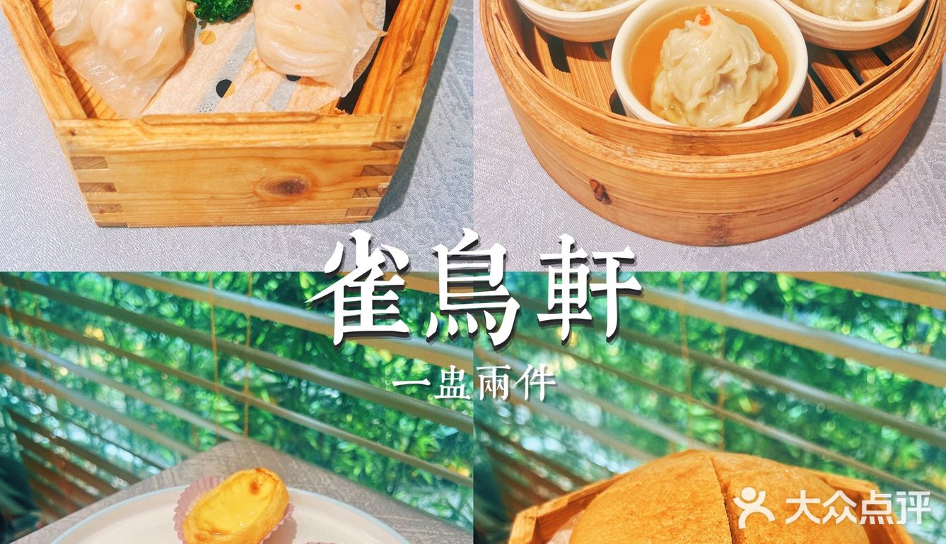 老广最爱一盅两件🔥 | 人均50扶墙走，不允许还有人不知道