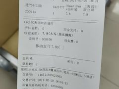 -百联第一医药(博山路店)