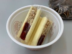鸳鸯奶卷-清真马记宫廷奶酪(农光里店)