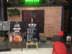 -外婆家(南开大悦城店)
