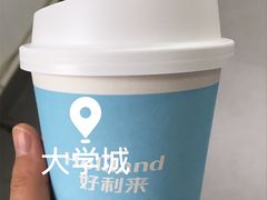 -好利来(温江新尚天地店)