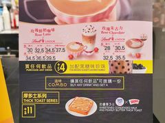 -麦当劳(水坑尾街店)