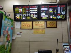 -阿兰老家(长乐路店)
