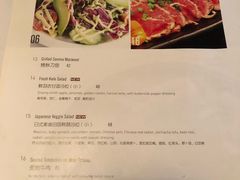 菜单-TIMEZONE8东八时区餐厅&酒吧(798店)