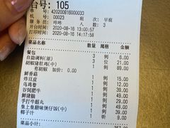 -捞神煲汤火锅(湖滨商业街店)