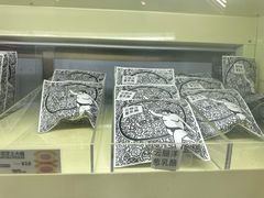 -辛一·铜锣烧(大宁久光店)
