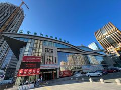 -辽宁省汽车快速客运站