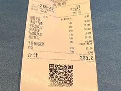 -阿毛饭店(和义路店)