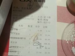 账单-西贝莜面村(金隅嘉品mall店)