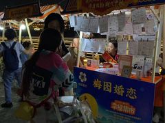 -梅园婚恋·婚姻介绍