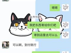 -1013 PET SHOP 宠物商店(近铁城市广场店)