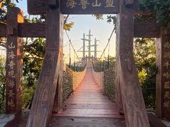 -三亚西岛海洋文化旅游区