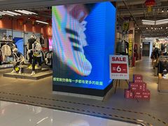 -adidas(正佳广场店)