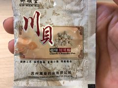 -南京同仁堂(中华路店)