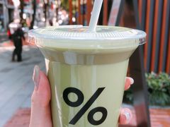 -% Arabica阿拉比卡咖啡(武汉天地店)