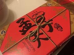 -孟夫子水煎包(锦艺城店)