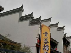 -大小河街