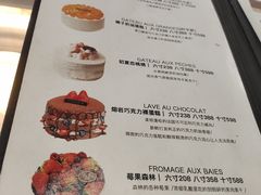 -PETIT PARIS 小巴黎(花园道店)
