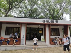 -虞山风景区