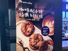 -瑞幸咖啡(第一城店)