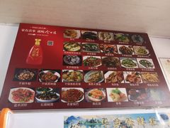 -孙家羊肉馆(庄良公路店)