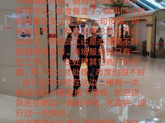 -圆融购物中心(南天成路店)